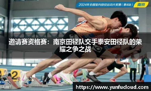 星空综合体育入口