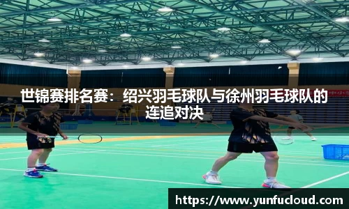 星空·(xingkong·综合)体育官方网站入口