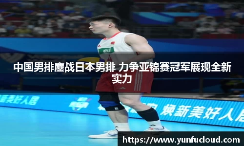 星空·综合(中国)体育官方网站