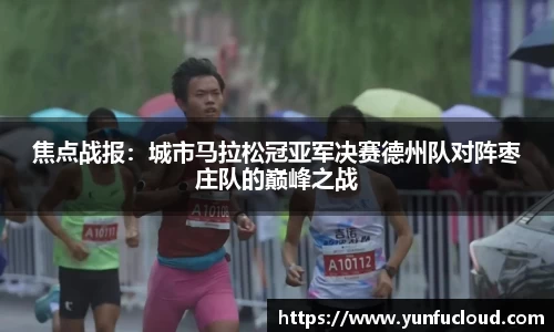 星空·综合(中国)体育官方网站