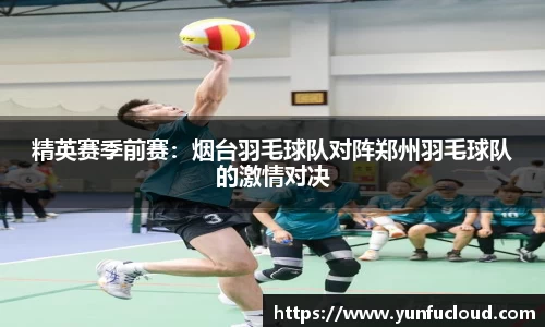 星空·(xingkong·综合)体育官方网站入口