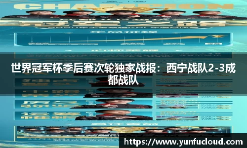 星空·综合(中国)体育官方网站