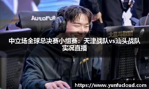 星空综合体育入口