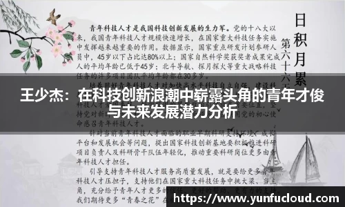 星空综合体育入口