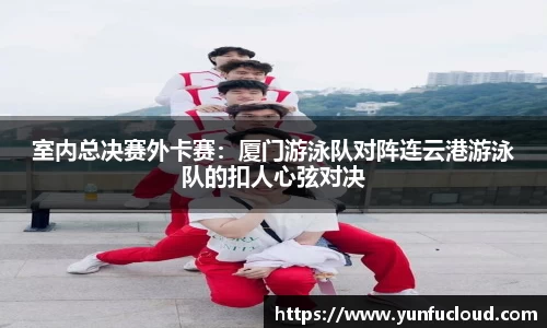 星空综合体育官网