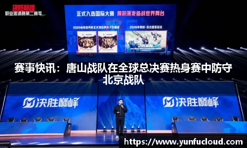星空·综合(中国)体育官方网站