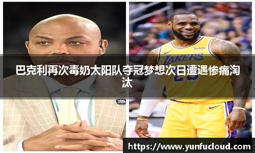 星空综合体育入口