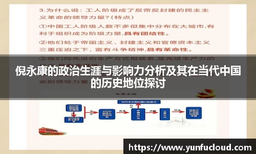 星空·综合(中国)体育官方网站
