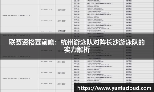 星空·综合(中国)体育官方网站