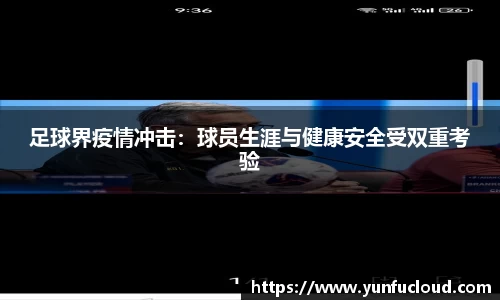 星空综合体育