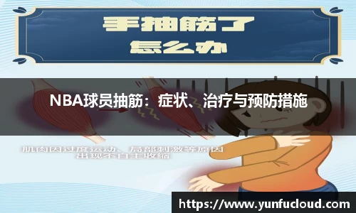 星空综合体育入口