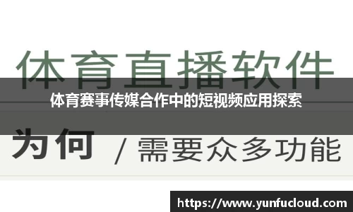 星空综合体育官网