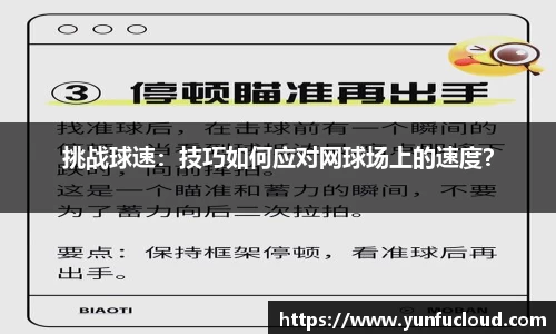 星空综合体育