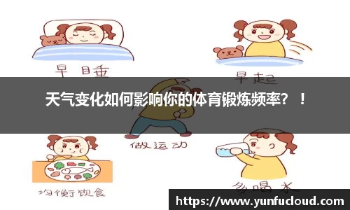 星空综合体育入口