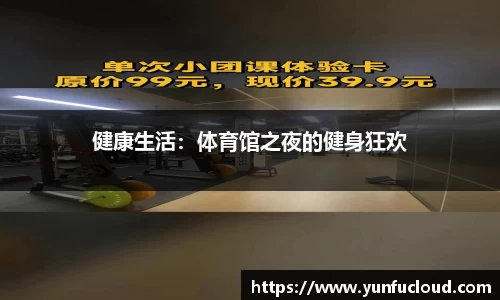 星空·综合(中国)体育官方网站